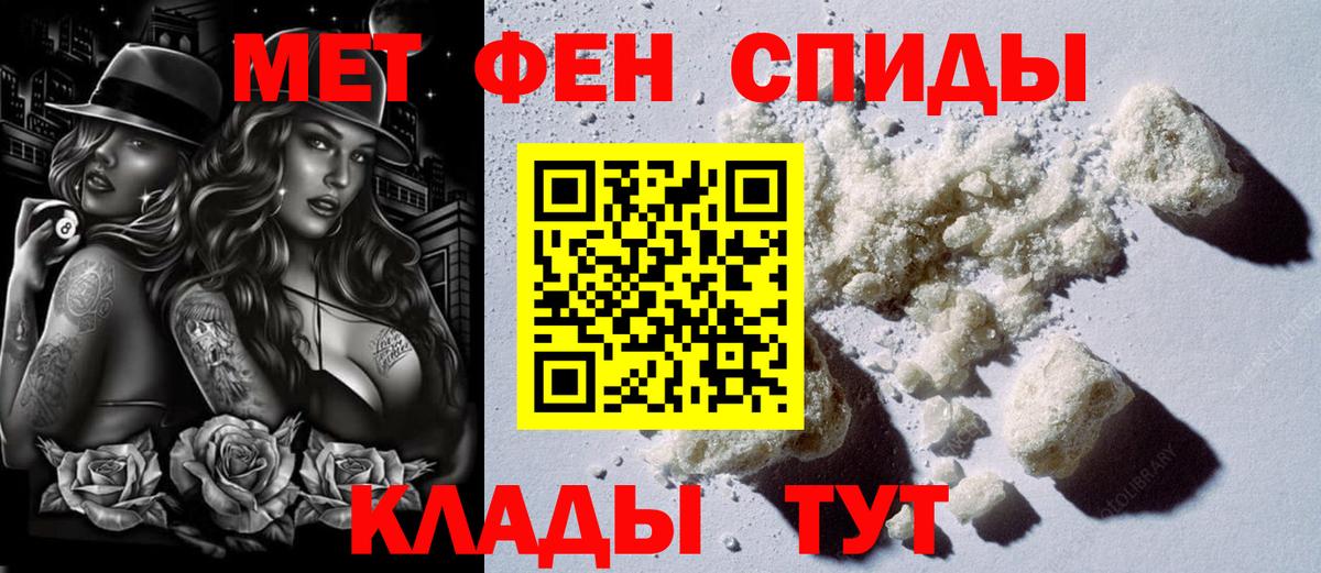 АМФЕТАМИН Розовый Иркутск
