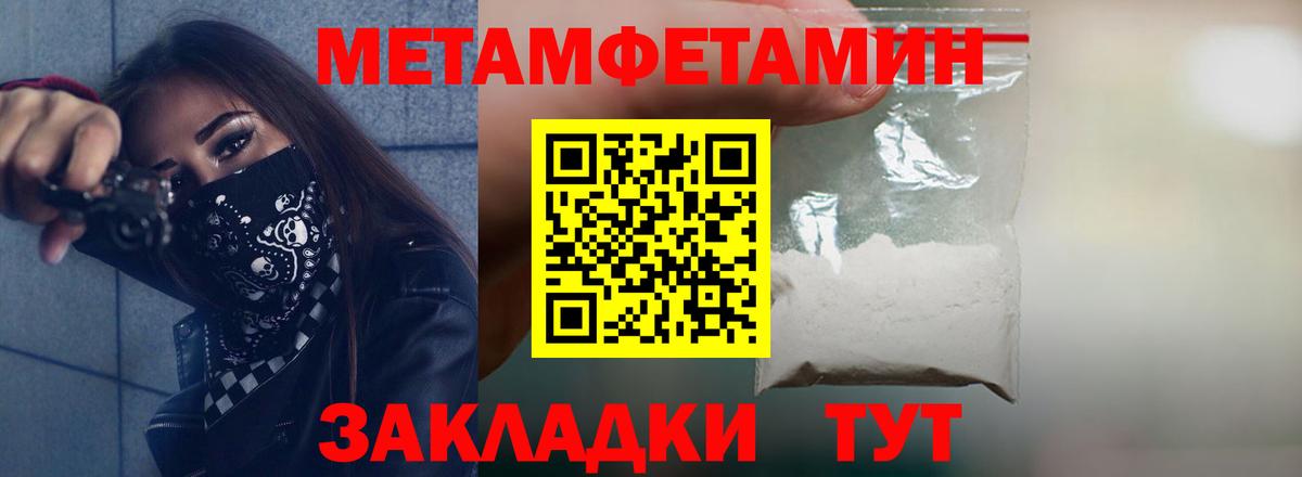 АМФ  АМФЕТАМИН 97%  Вход с VPN  Иркутск 