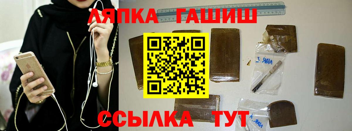 Гашиш Изолятор Иркутск