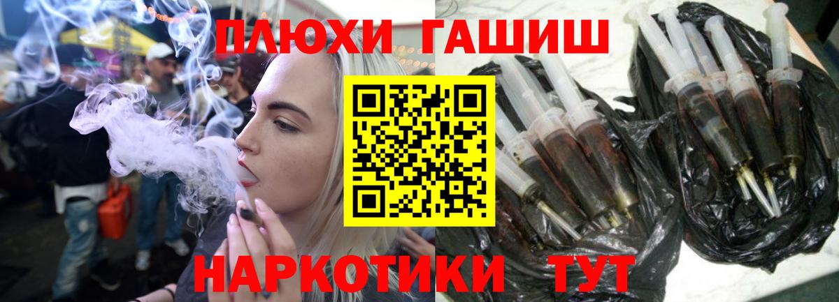 Гашиш убойный  Вход с VPN  Иркутск  Гашиш AMNESIA HAZE 