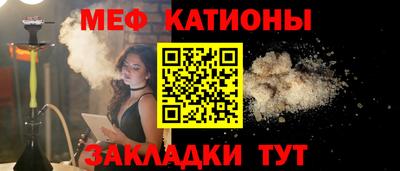 соль курить ск Донской