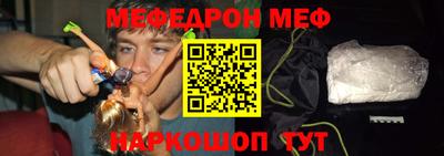 бутират Донецк