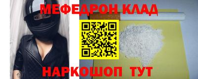 мефедрон мука Дубна