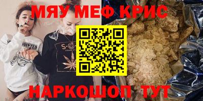соль курить ск Донской