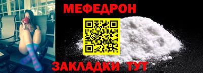соль курить ск Донской