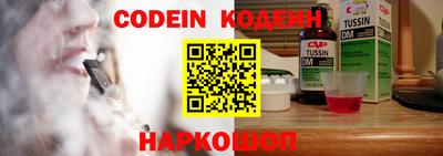 бутират Донецк