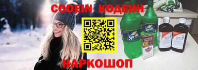 бутират Донецк