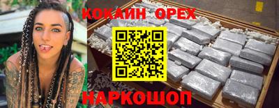 мефедрон мука Дубна