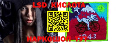бутират Донецк