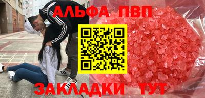 мефедрон мука Дубна