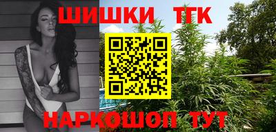 бутират Донецк