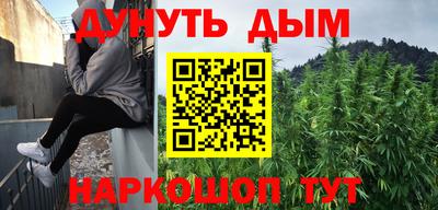 бутират Донецк