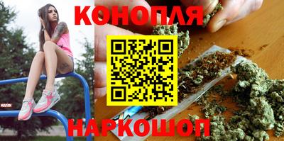 бутират Донецк