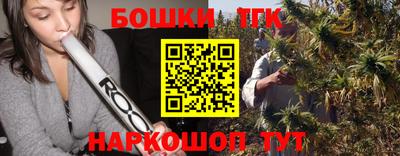 бутират Донецк