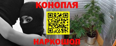 бутират Донецк