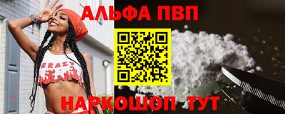 бутират Донецк