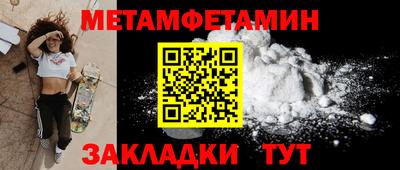 мефедрон мука Дубна