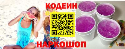 бутират Донецк