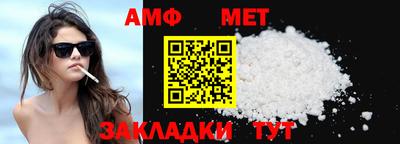 соль курить ск Донской
