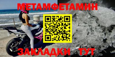 мефедрон мука Дубна
