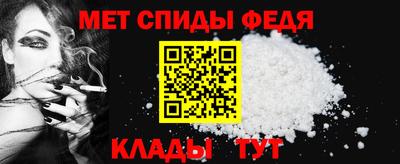 бутират Донецк