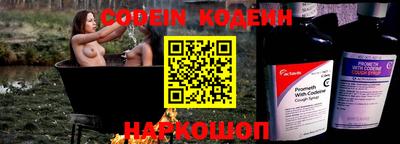 бутират Донецк