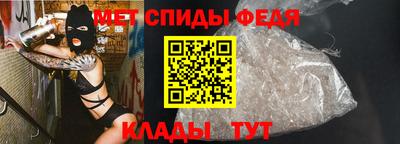 мефедрон мука Дубна