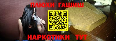 соль курить ск Донской