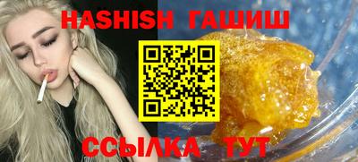 бутират Донецк