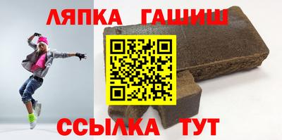 бутират Донецк
