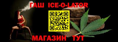 соль курить ск Донской
