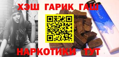 бутират Донецк