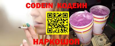 соль курить ск Донской