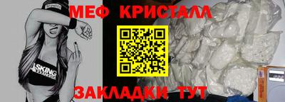 мефедрон мука Дубна