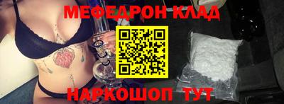 соль курить ск Донской