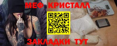соль курить ск Донской