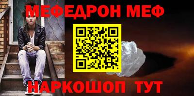 бутират Донецк