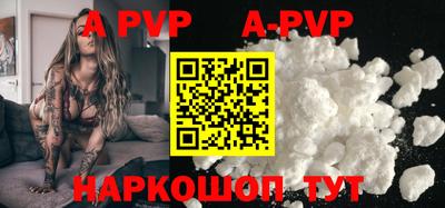 соль курить ск Донской