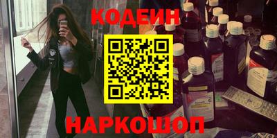 соль курить ск Донской