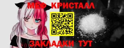 мефедрон мука Дубна