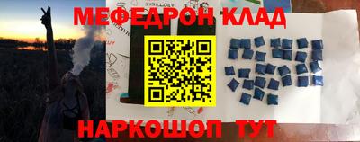 бутират Донецк