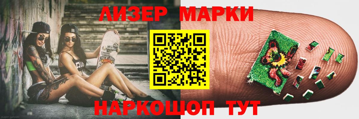 ЛСД экстази кислота  LSD-25 экстази  Вход с VPN  Иркутск  LSD-25 экстази кислота 