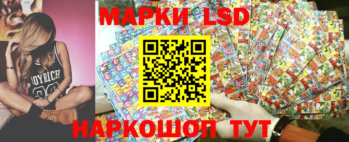 Марки N-bome 1500мкг  Марки N-bome 1500мкг  Вход с VPN  Наркотические марки  Иркутск 