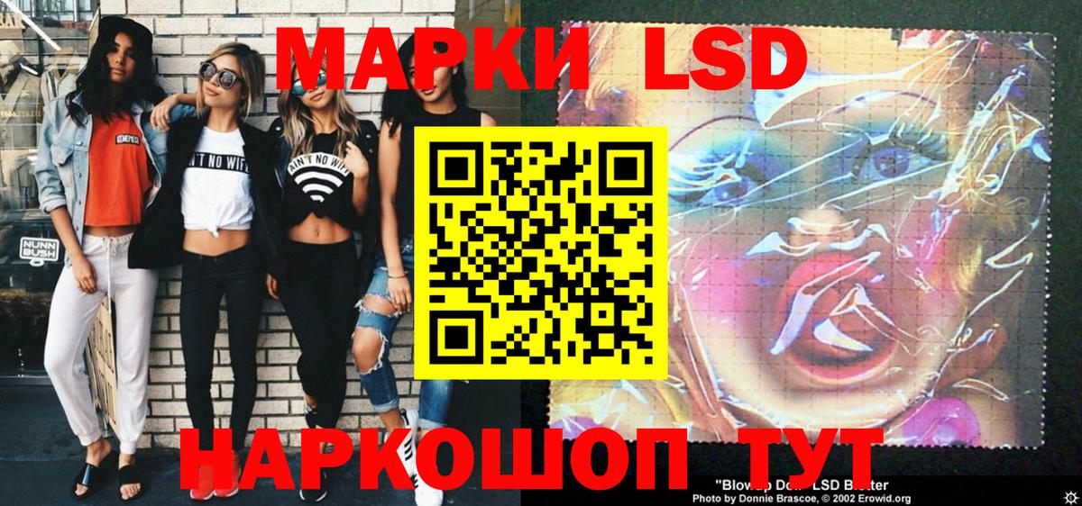 Марки N-bome 1500мкг Иркутск