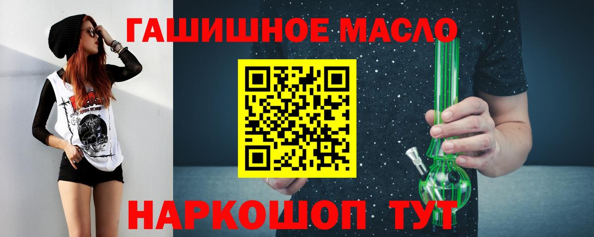 Дистиллят ТГК Wax  Дистиллят ТГК концентрат  Иркутск  Вход с VPN 