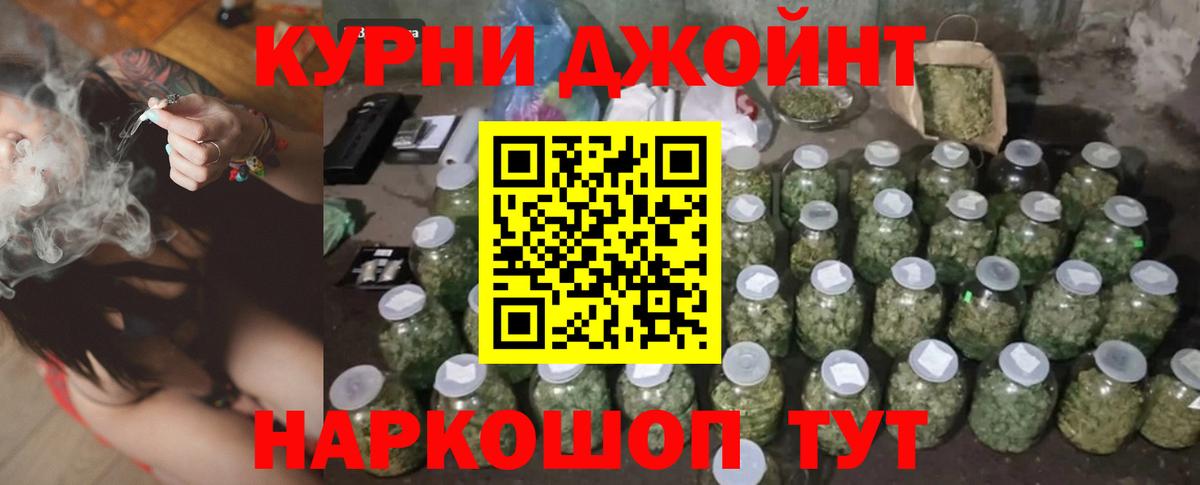 Конопля MAZAR Иркутск